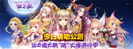 14年奇招频出 蜗牛手游CJ或将亮瞎狗眼