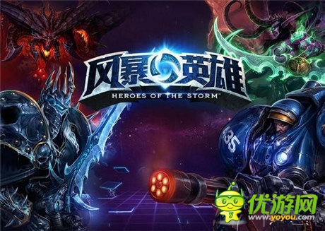 后暴雪时代:经典如何再经典