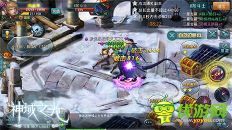 指尖上QTE战斗！ 必玩《神域之光》五大理由