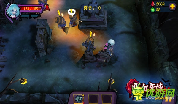 美艳暴力《吸血牙妹》吸血女王萌萌哒