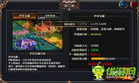 最具狂野群战体验《战谷II》“战场系统”来袭