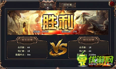 最具狂野群战体验《战谷II》“战场系统”来袭