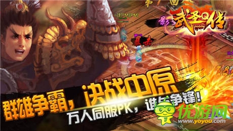 桃园结义不见不散《武圣Q传》明日11:00首服开启