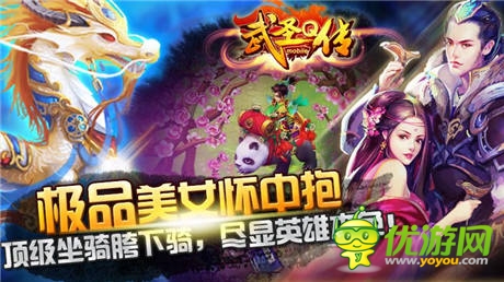 桃园结义不见不散《武圣Q传》明日11:00首服开启