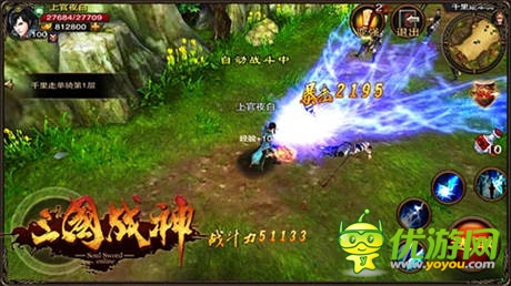 有个坐骑真牛逼《三国战神》坐骑系统曝光