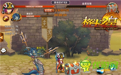 控制财富命脉《格斗之皇》公会夺宝战