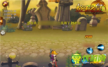 控制财富命脉《格斗之皇》公会夺宝战