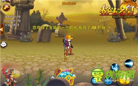 控制财富命脉《格斗之皇》公会夺宝战