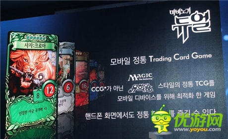 MMORPG《洛奇 ：DUAL》手游版将正式登场