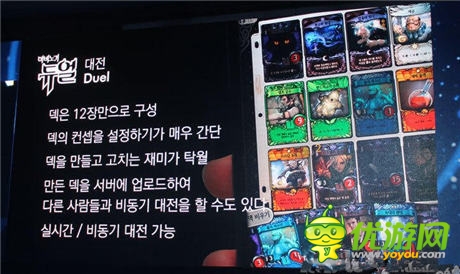 MMORPG《洛奇 ：DUAL》手游版将正式登场