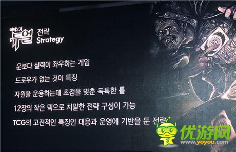 MMORPG《洛奇 ：DUAL》手游版将正式登场