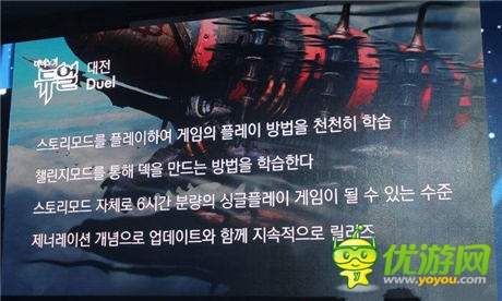 MMORPG《洛奇 ：DUAL》手游版将正式登场