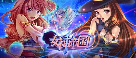 《女神帝国》“私人定制”7月10号强势出击！