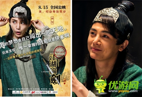 男主毁三观 女主呆萌系《江湖论剑》手游人物无法直视