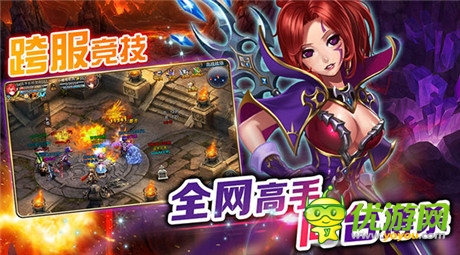 变4算老几？《君王2》“幻兽崛起”震撼袭来