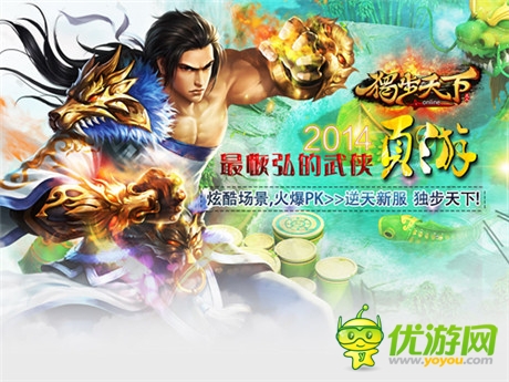 魔方在线参展CJ 携手360打造“星耀”盛典