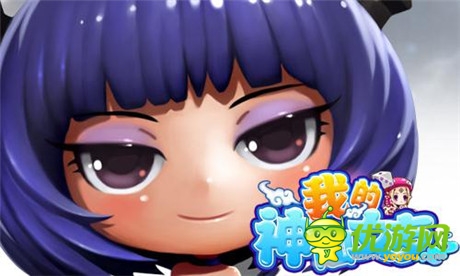 《我的神仙女友》手游界黑马  你造吗?