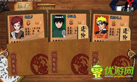 火影来了!《忍者降临》原画手游越狱版首测