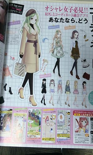 《暖暖环游世界》今日iOS限免 安卓渠道首发