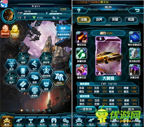 最强变形金刚手游《变形金刚：崛起》评测