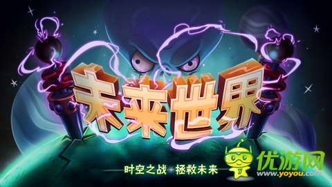 产品到品牌到文化：《植物大战僵尸》手游发展之路