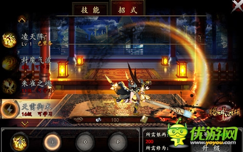 《格斗江湖》公测邀你来战新职业技能首曝