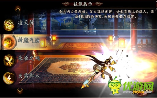 《格斗江湖》公测邀你来战新职业技能首曝