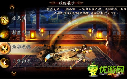 《格斗江湖》公测邀你来战新职业技能首曝