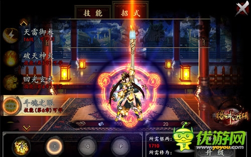 《格斗江湖》公测邀你来战新职业技能首曝