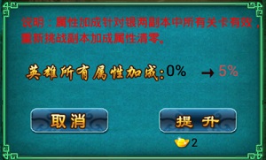 我要飞得更高《太古仙域》全新升级之路