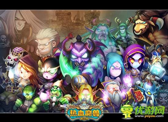 《热血魔兽》越狱首测7.15萌战开启