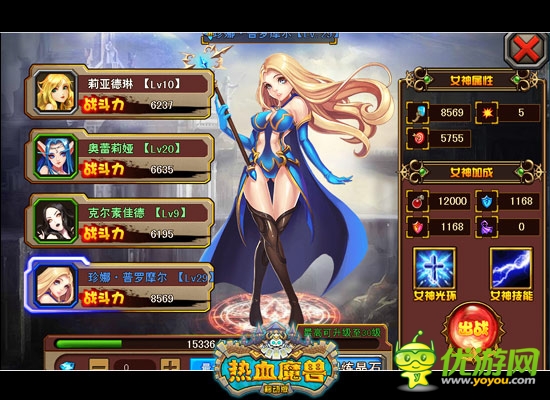 《热血魔兽》越狱首测7.15萌战开启