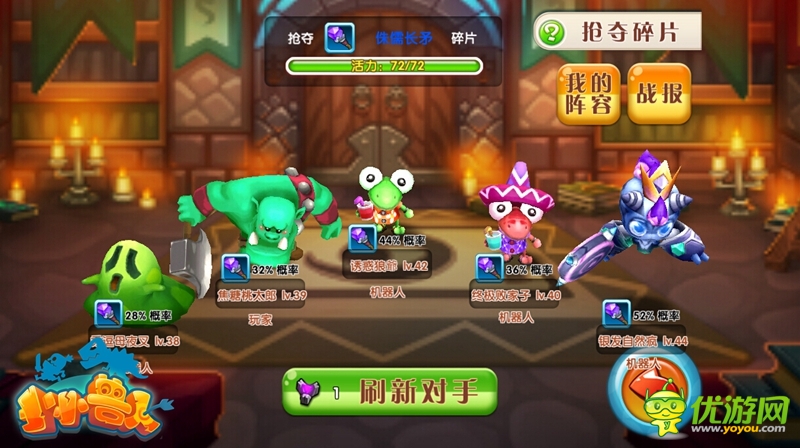 掠夺之战《小小兽人》飞艇探险大揭秘