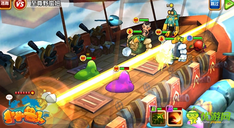 掠夺之战《小小兽人》飞艇探险大揭秘