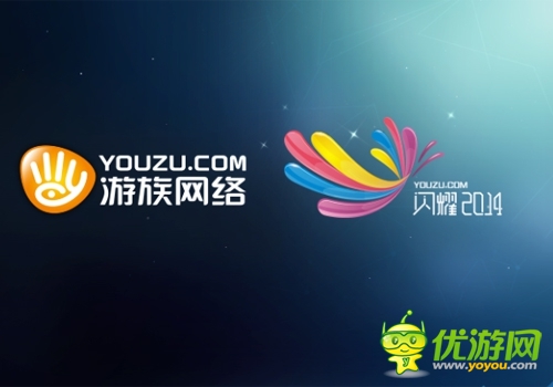 《四大萌捕》手游全明星或将出席游族CJ展台