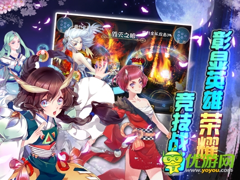 《仙之痕》7月15日新版降临 打造卖萌盛夏