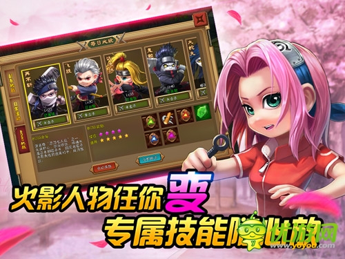 《全职忍者》首款火影ARPG手游玩法曝光