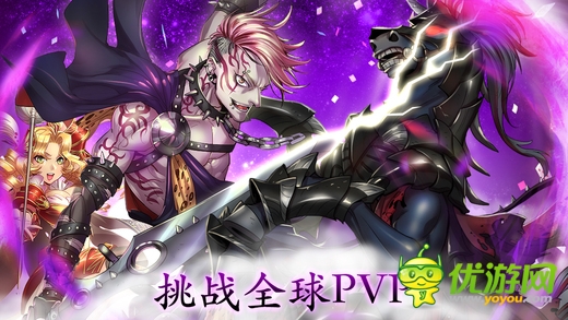 魔幻军阀截图欣赏