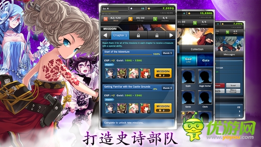 魔幻军阀截图欣赏