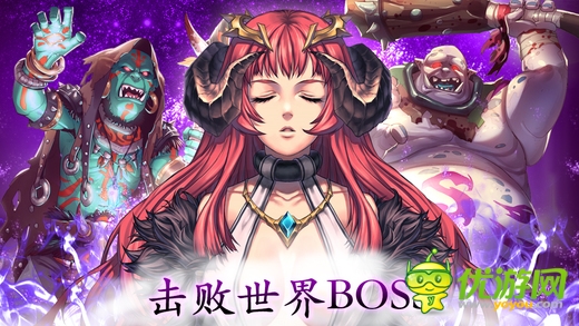 魔幻军阀截图欣赏