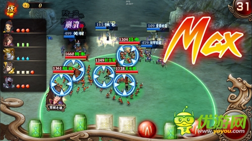 最强公主截图欣赏