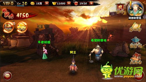 最强公主截图欣赏