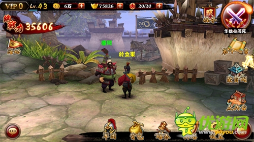 最强公主截图欣赏