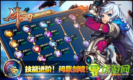 输了就喝马桶水《剑魂之刃》技能PK新玩法