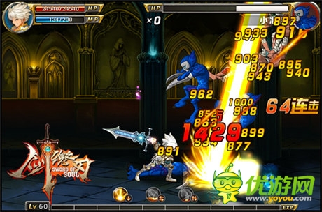 输了就喝马桶水《剑魂之刃》技能PK新玩法