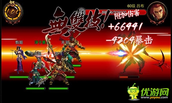 不可不知《三国名将》易被忽略小技巧