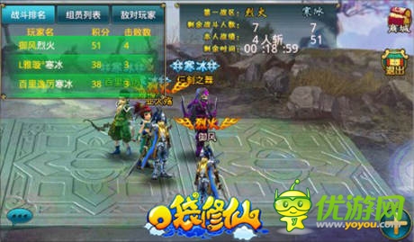 惊艳视觉 《口袋修仙》手游新风尚