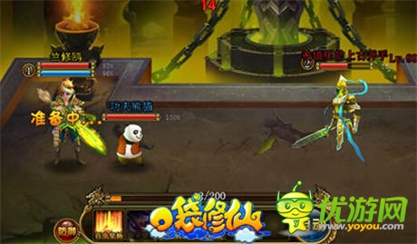 惊艳视觉 《口袋修仙》手游新风尚