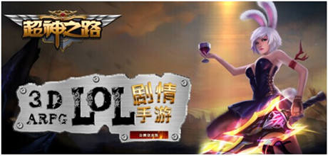 盖伦为何迷恋草丛《超神之路》4首发英雄解析