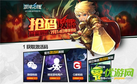 新派手游来袭《混沌之理》品鉴首测今日开启